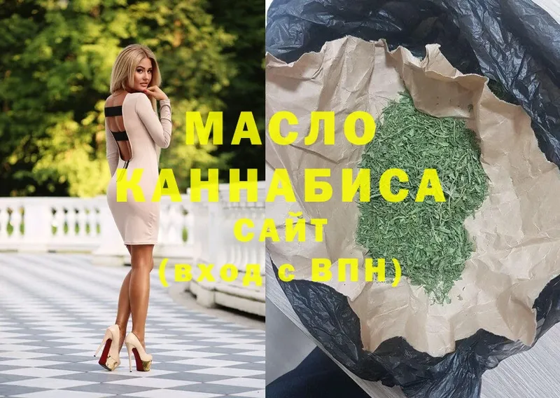 это телеграм  Мурманск  ТГК вейп с тгк  цена  